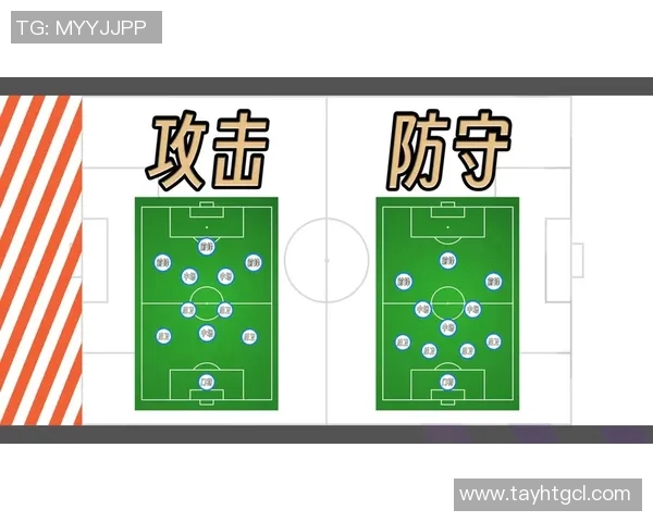 武汉足球队的控制体系解析与战术创新探讨 武汉足球队的控制体系解析与战术创新探讨