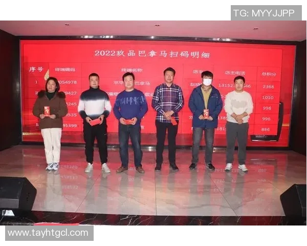 今晚法国足球明星齐聚一堂共襄盛举展现激情与荣耀