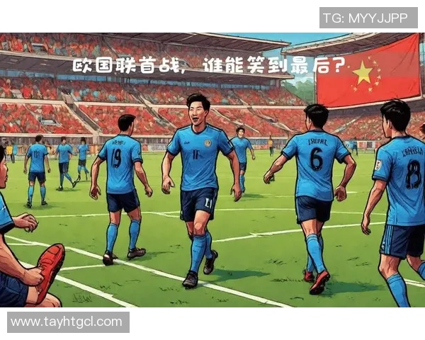 全球足球巨星首发阵容揭晓精彩对决即将上演