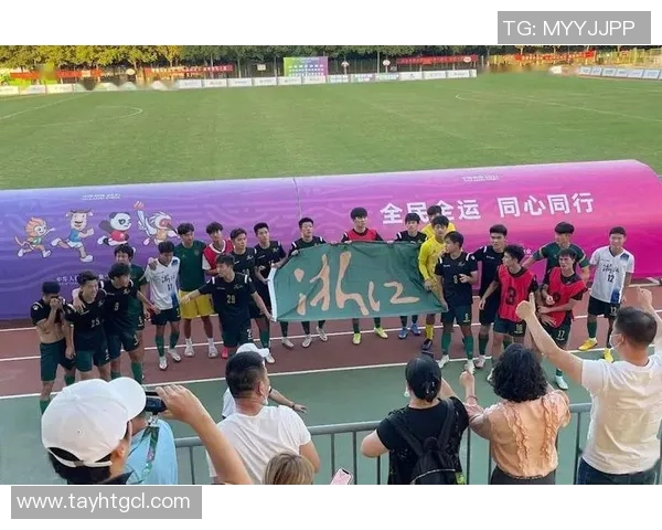 全运会特别报道:杭州足球队如何在逆境中崛起实现历史性突破 全运会特别报道:杭州足球队如何在逆境中崛起实现历史性突破