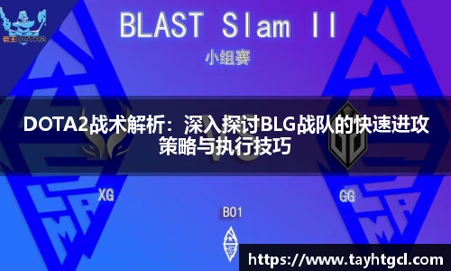 必一APP