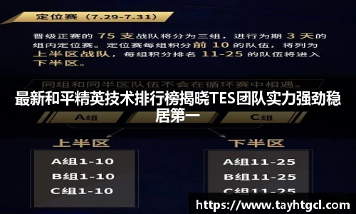 必一首页