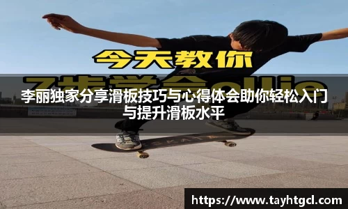 必一
