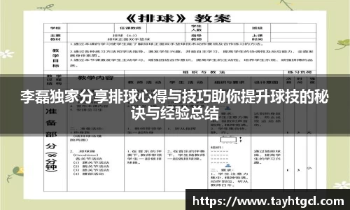 必一APP