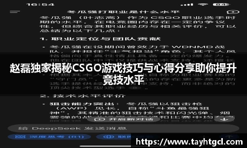 必一首页