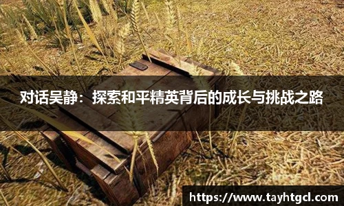 必一首页