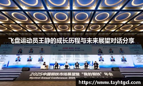 必一官网