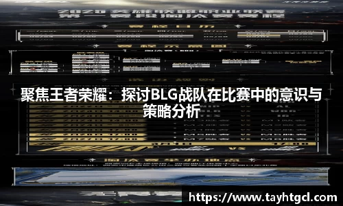 必一首页