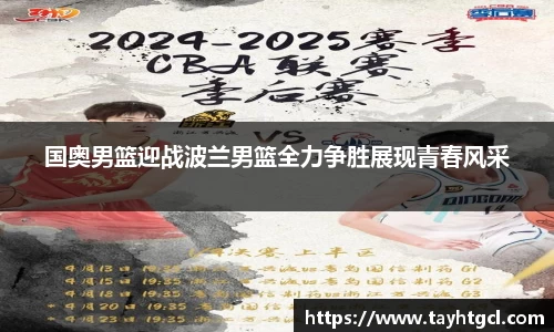 必一首页