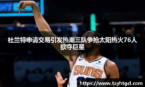 必一