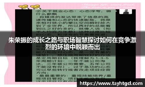 必一