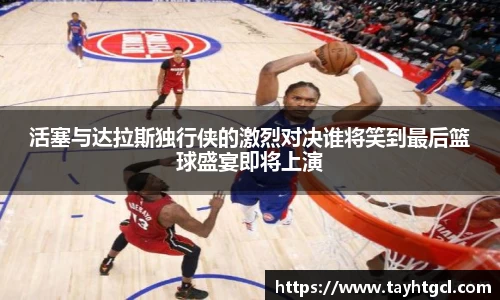 必一首页