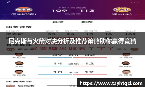 必一首页