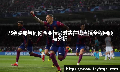 必一
