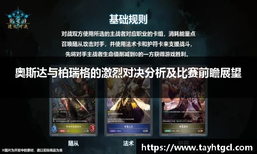 必一