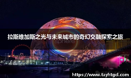 必一