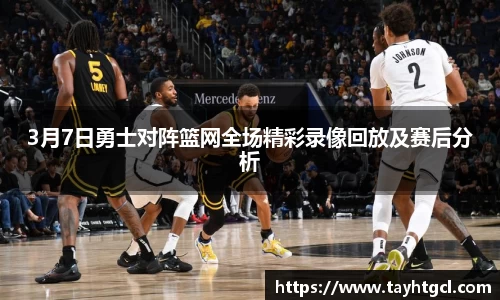 必一