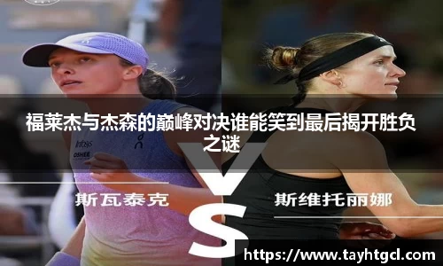 必一官网