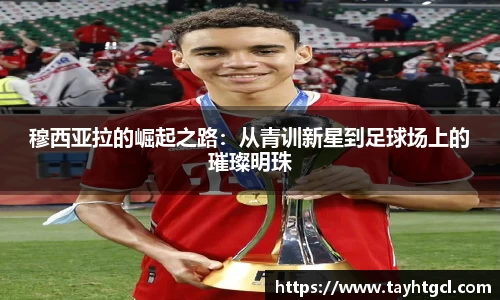必一