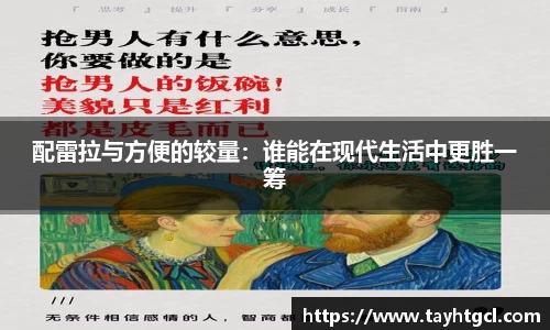 必一