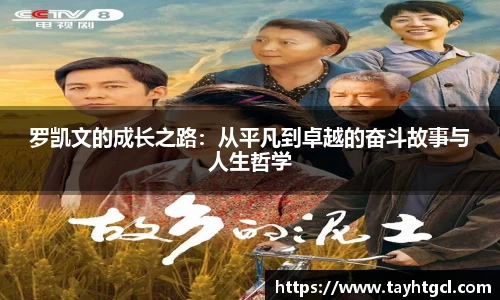 必一