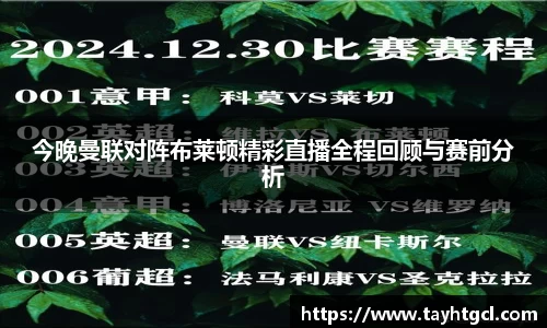 必一