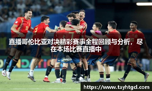 必一首页