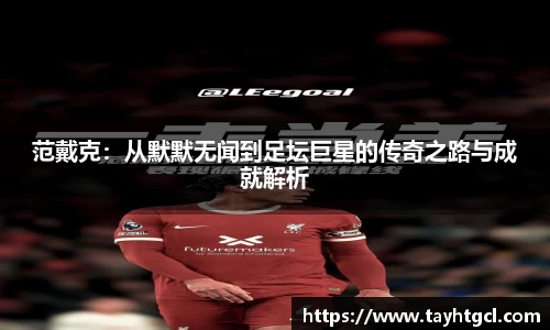 必一
