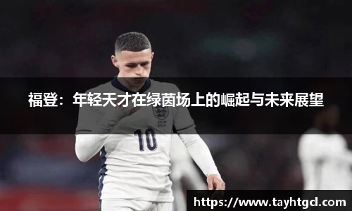 必一