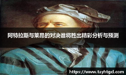 必一