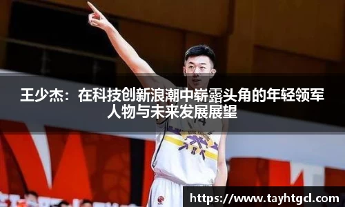 必一