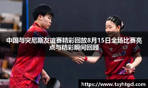 必一首页
